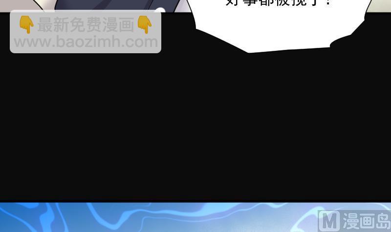 第188话 狠人之争 236