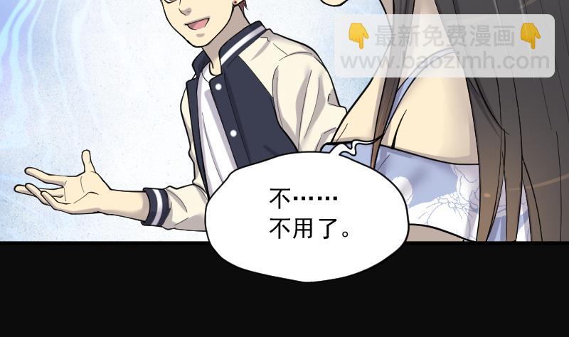 第188话 狠人之争 238