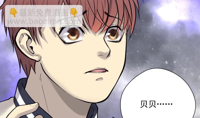 第188话 狠人之争 240