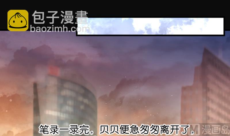 第188话 狠人之争 242