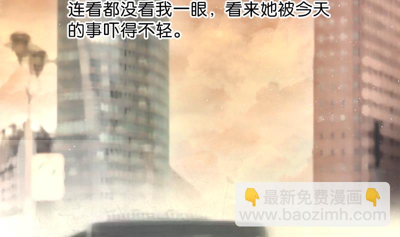 第188话 狠人之争 243