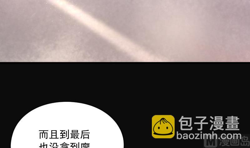 第188话 狠人之争 245