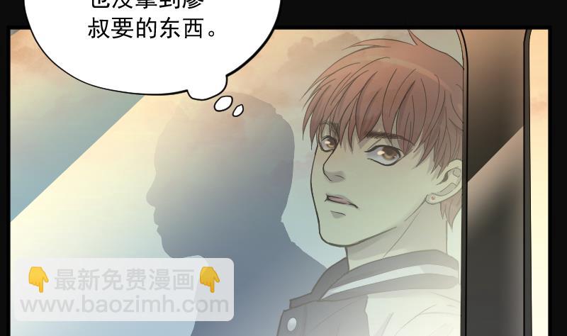 第188话 狠人之争 246