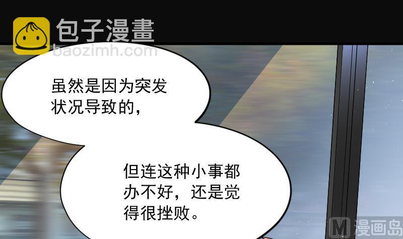 第188话 狠人之争 248