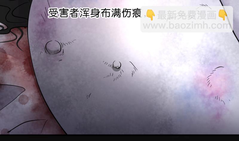 第188话 狠人之争 25