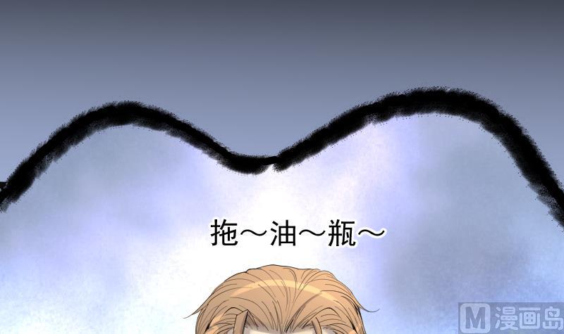 第188话 狠人之争 255