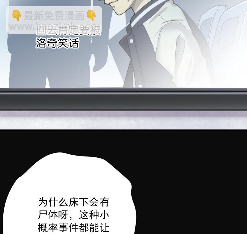 第188话 狠人之争 259
