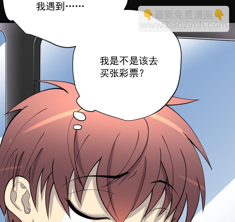 第188话 狠人之争 260
