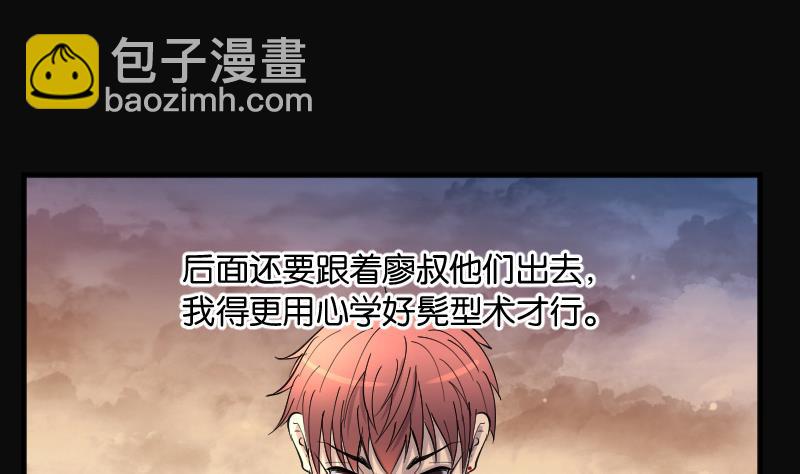 第188话 狠人之争 265