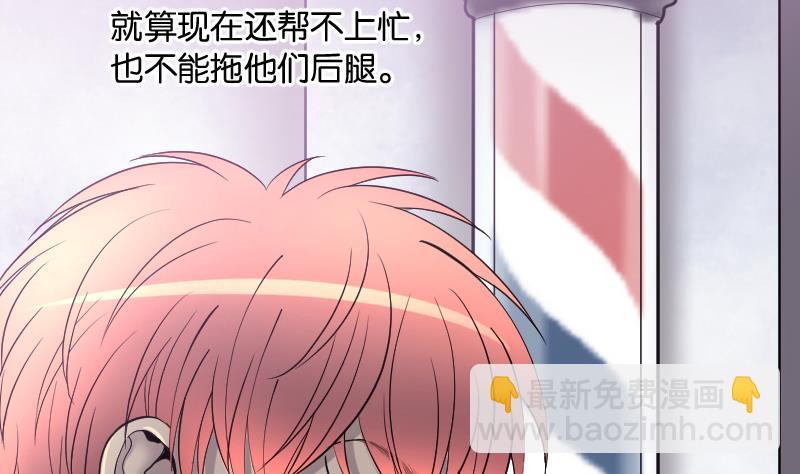 第188话 狠人之争 268