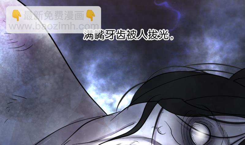 第188话 狠人之争 27