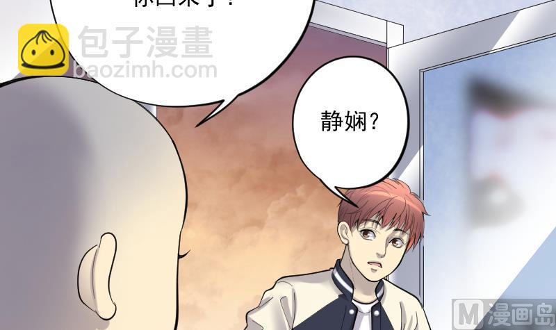 第188话 狠人之争 273