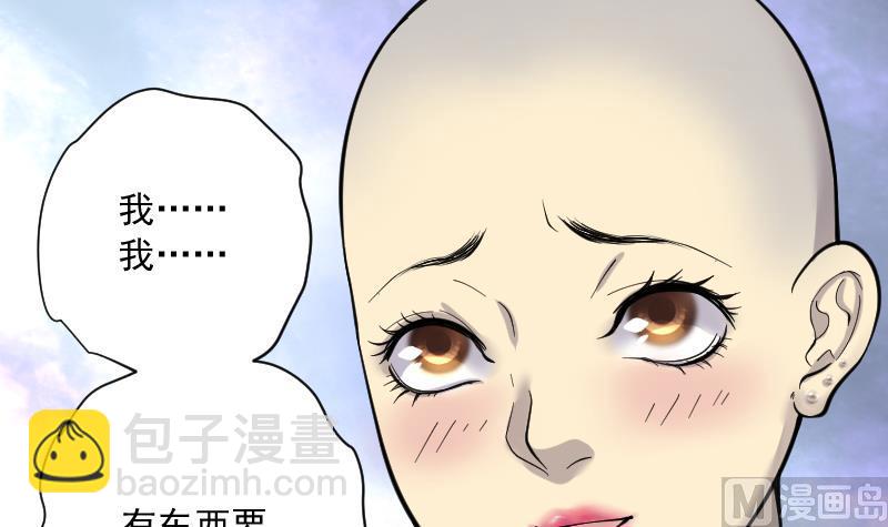 第188话 狠人之争 276
