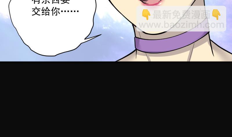 第188话 狠人之争 277