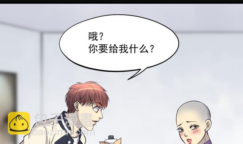 第188话 狠人之争 278