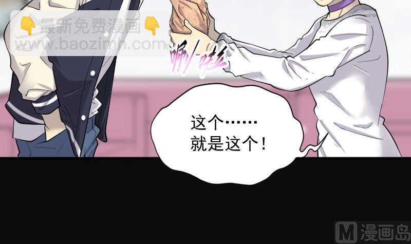 第188话 狠人之争 279