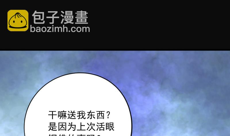 第188话 狠人之争 280