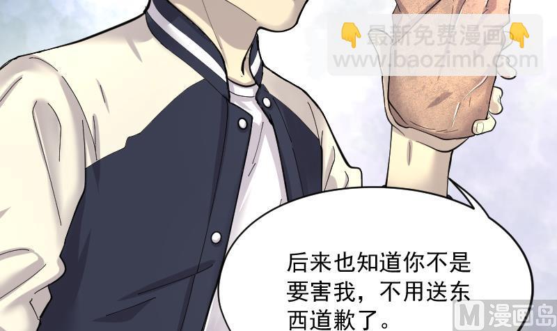 第188话 狠人之争 282