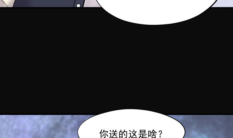 第188话 狠人之争 283