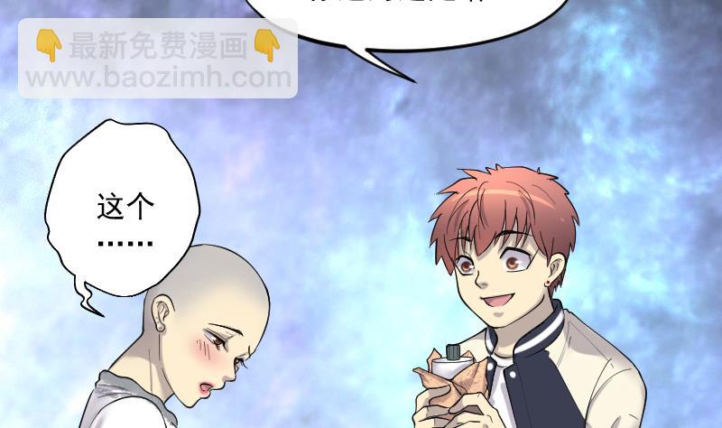 第188话 狠人之争 284