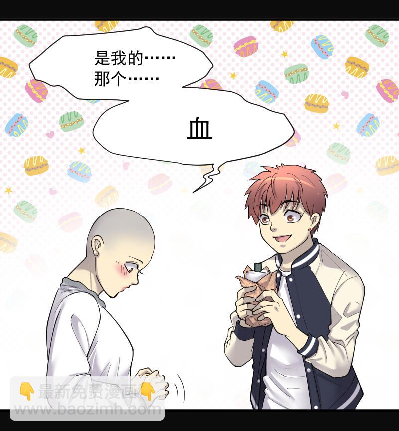 第188话 狠人之争 286