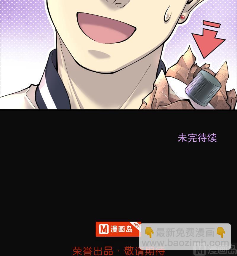 第188话 狠人之争 288