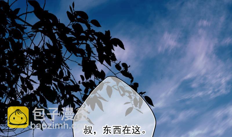 第189话 狠人之争 31