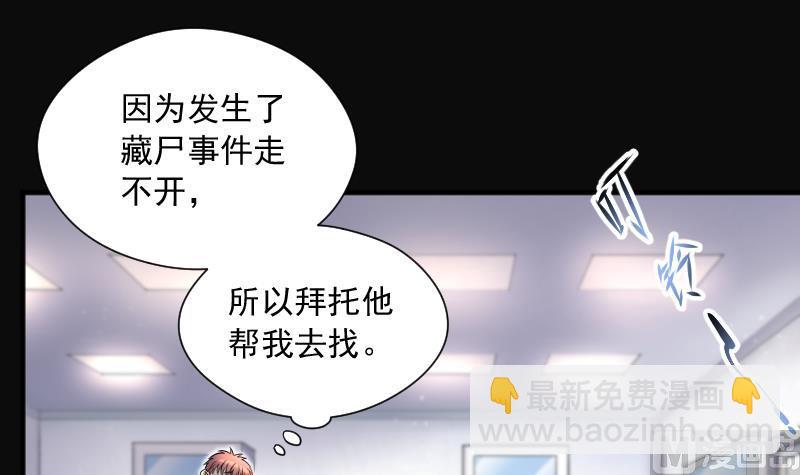 第189话 狠人之争 312