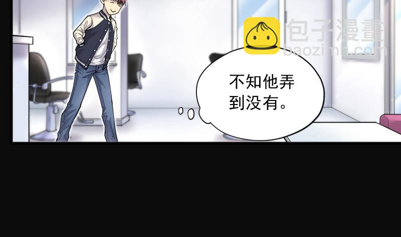 第189话 狠人之争 313