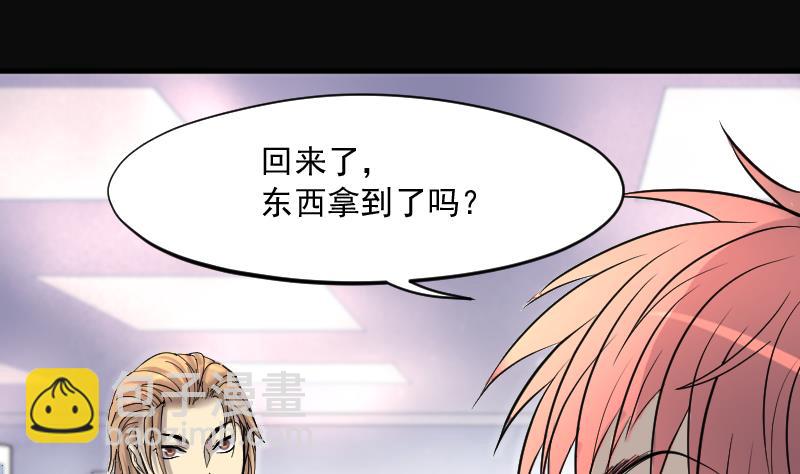 第189话 狠人之争 317
