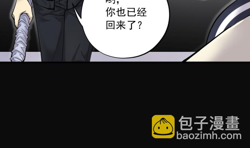第189话 狠人之争 319