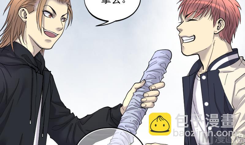 第189话 狠人之争 321