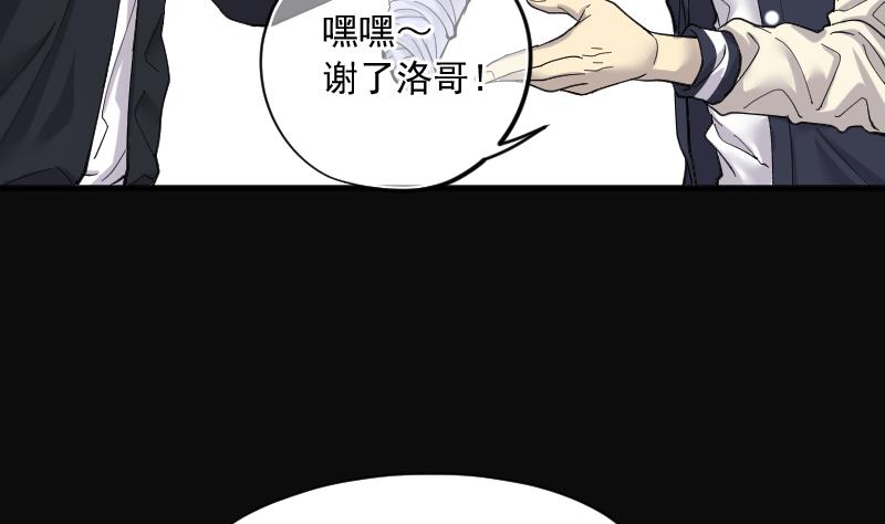 第189话 狠人之争 322