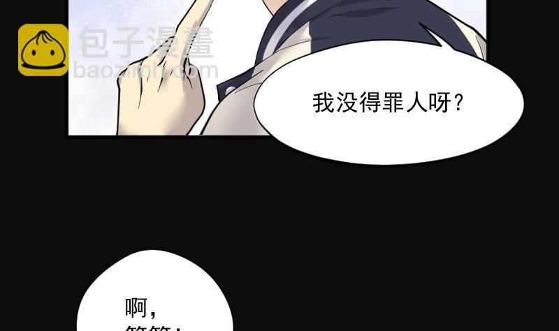 第189话 狠人之争 326