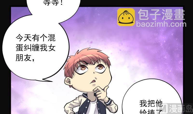第189话 狠人之争 327