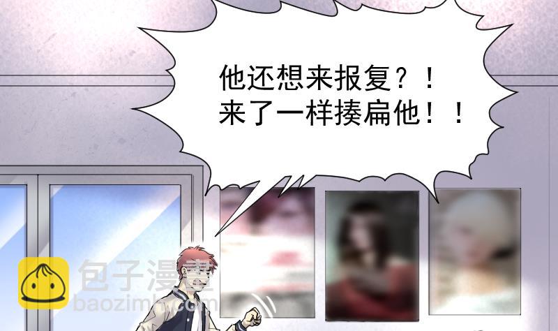 第189话 狠人之争 329