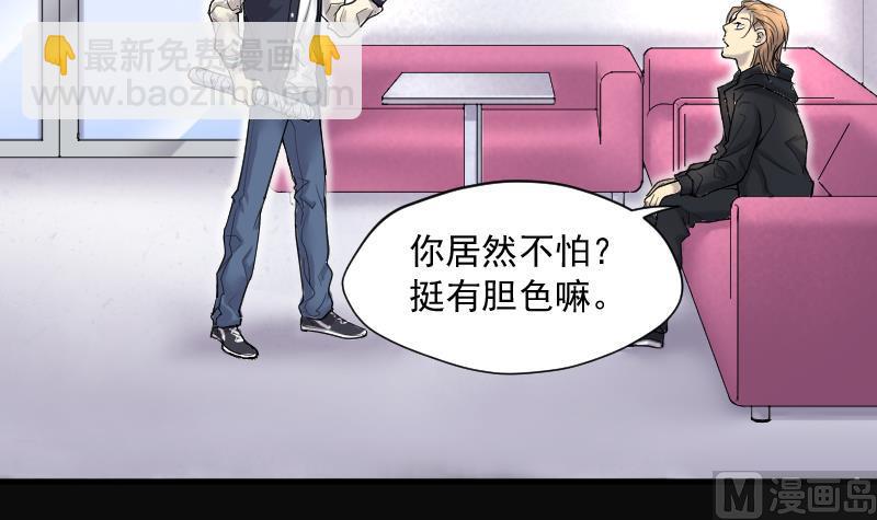 第189话 狠人之争 330