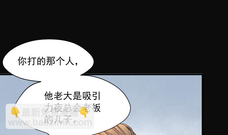 第189话 狠人之争 331