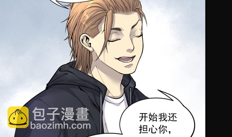 第189话 狠人之争 332