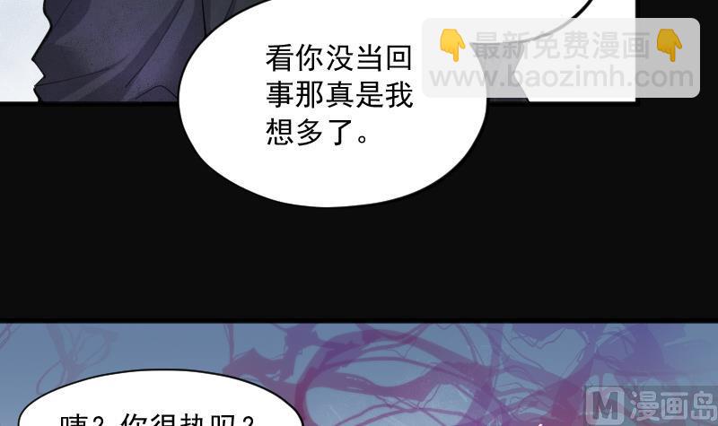 第189话 狠人之争 333