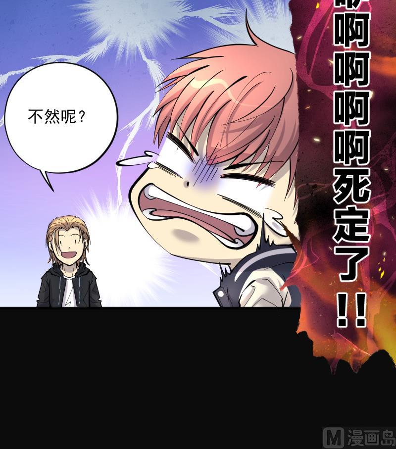 第189话 狠人之争 336