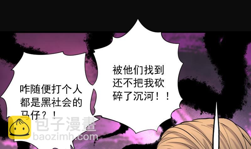 第189话 狠人之争 337