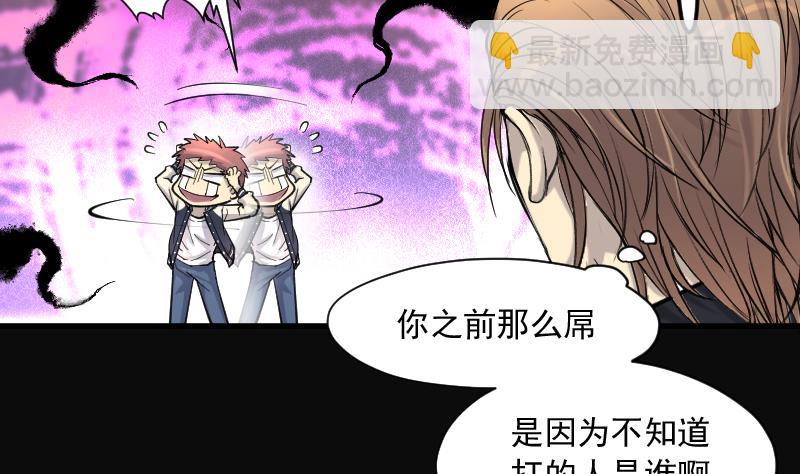 第189话 狠人之争 338