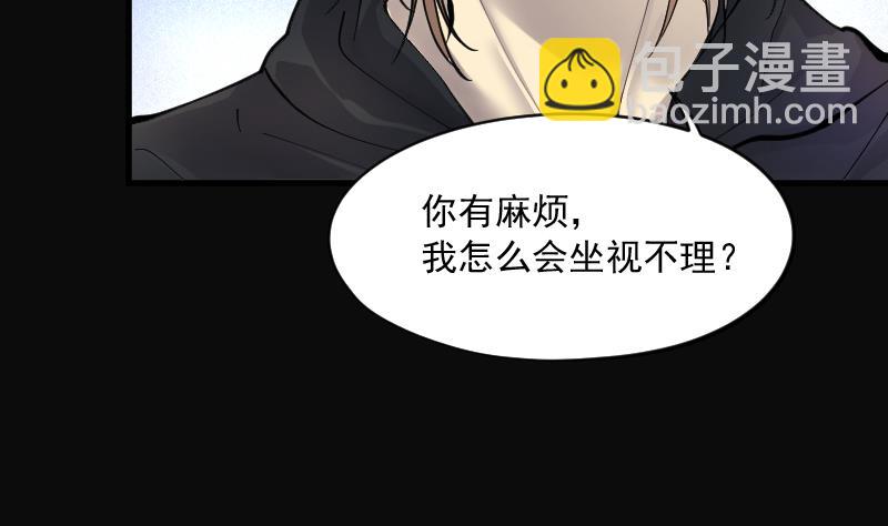第189话 狠人之争 341