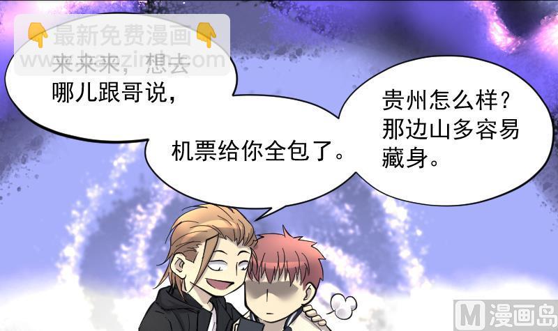 第189话 狠人之争 345