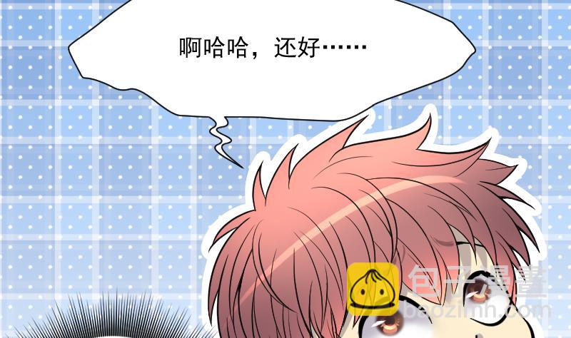 第189话 狠人之争 37