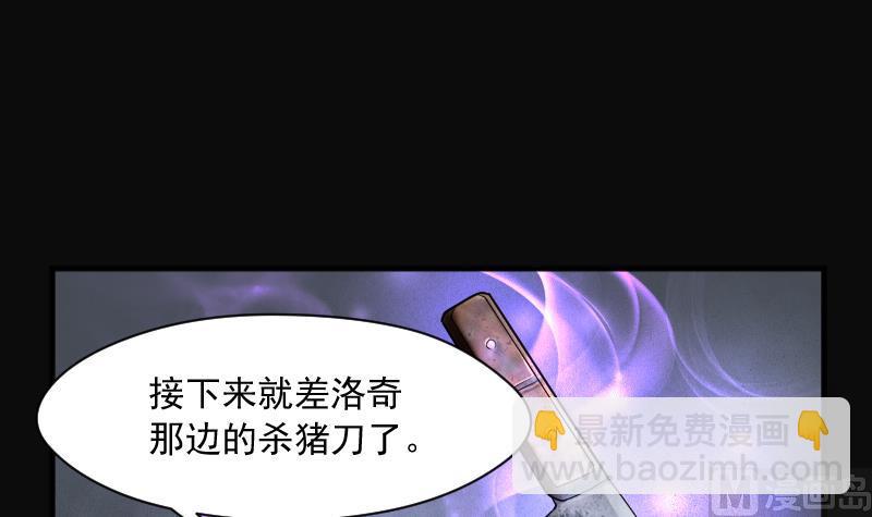 第189话 狠人之争 39