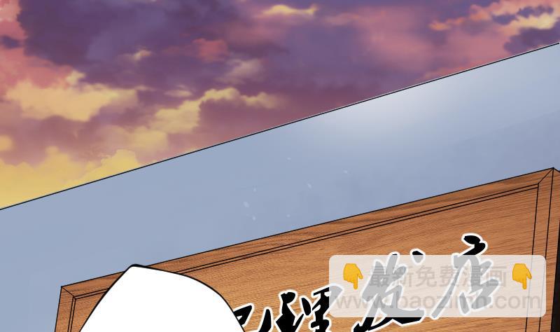 第191话 狠人之争 51