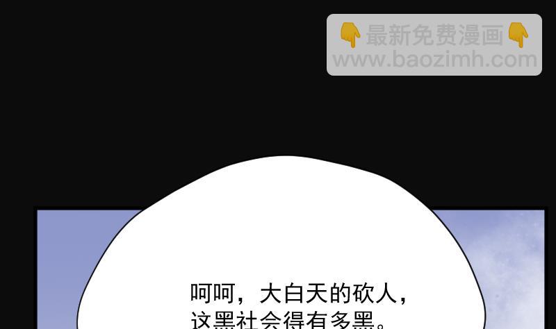 第191话 狠人之争 511
