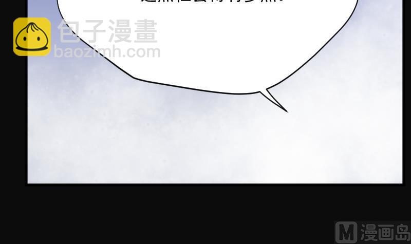 第191话 狠人之争 512